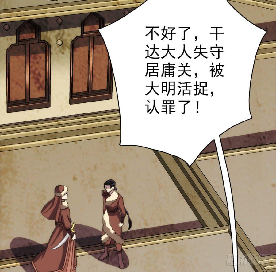 第61话&middot;终局(1/2)-第65话