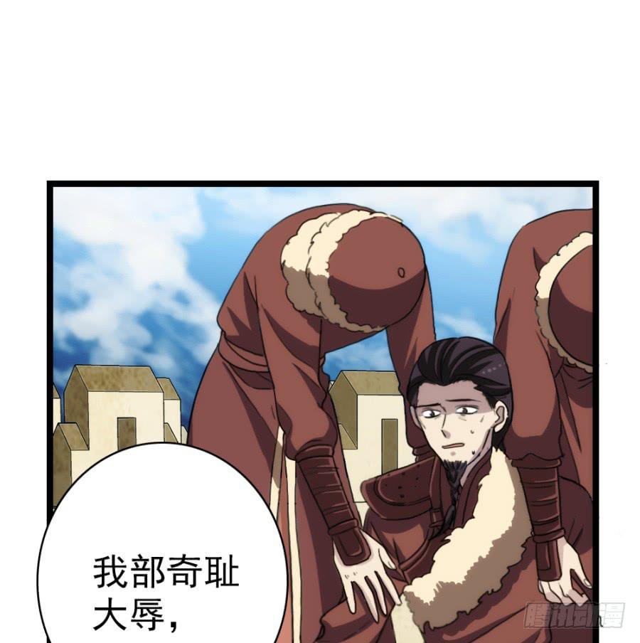第61话&middot;终局(1/2)-第65话