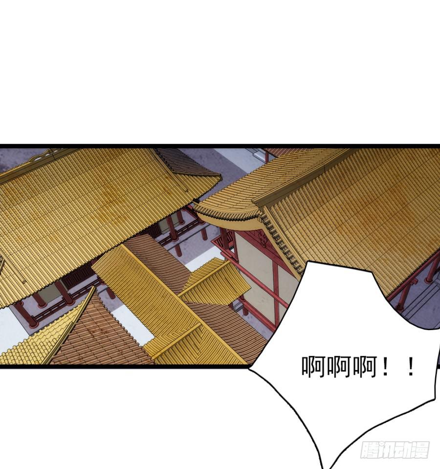 第61话&middot;终局(1/2)-第65话