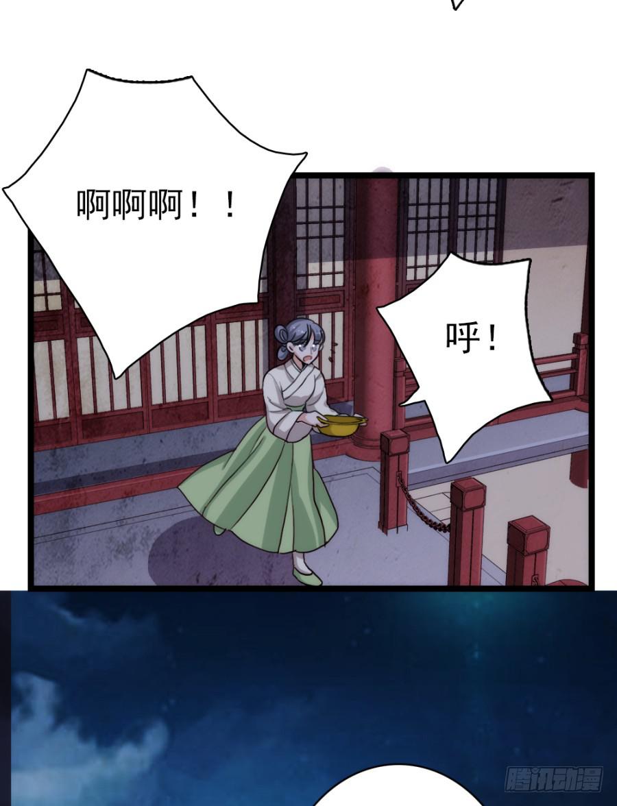 第61话&middot;终局(1/2)-第65话