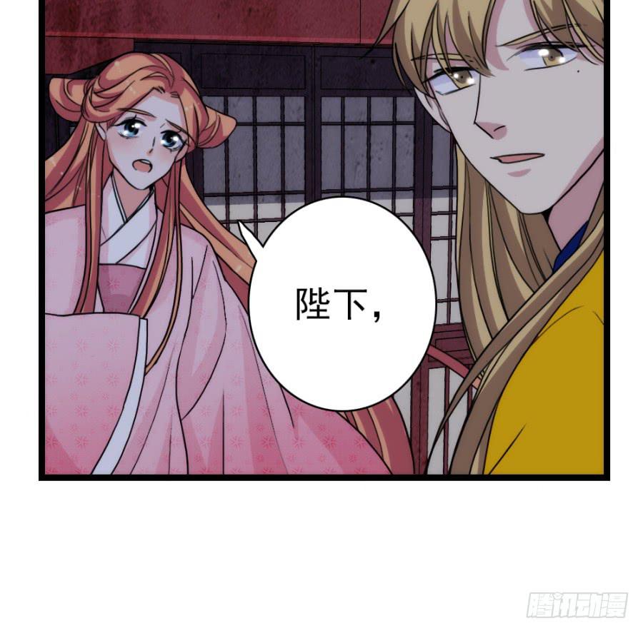 第61话&middot;终局(1/2)-第65话