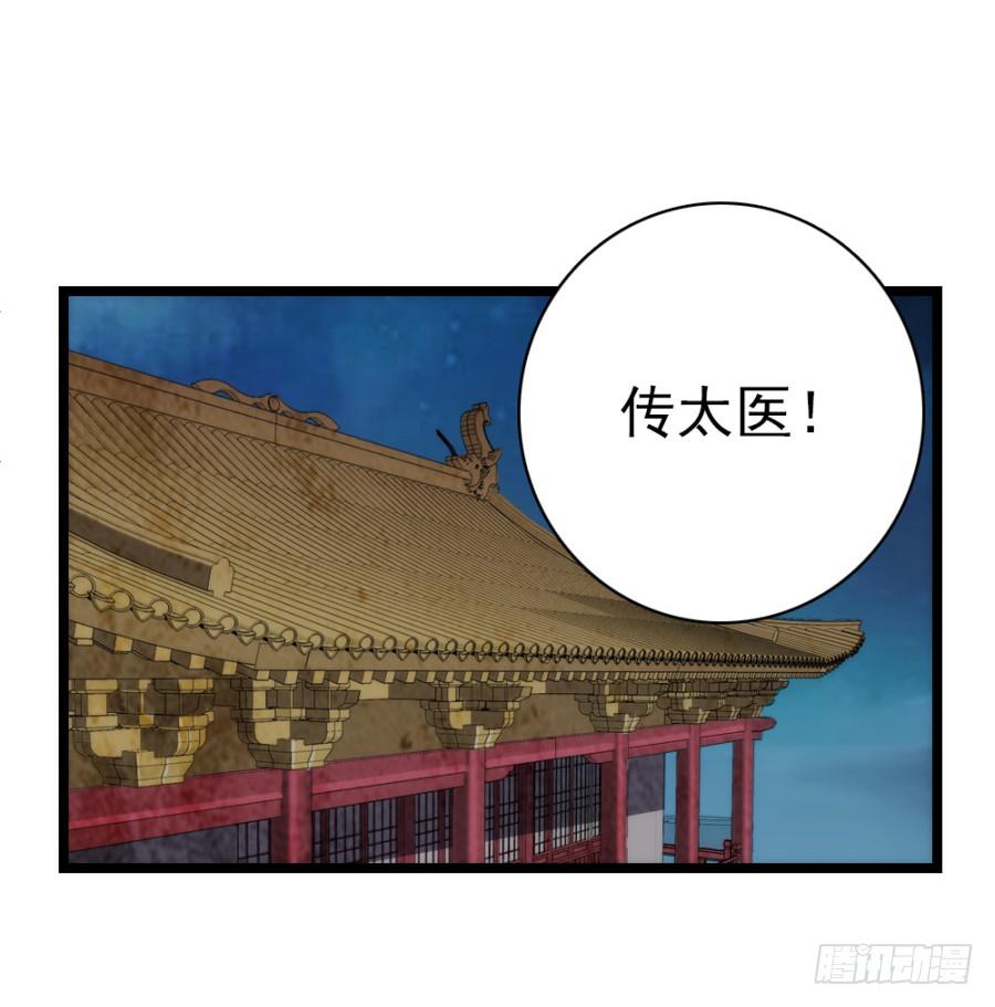 第61话&middot;终局(1/2)-第65话