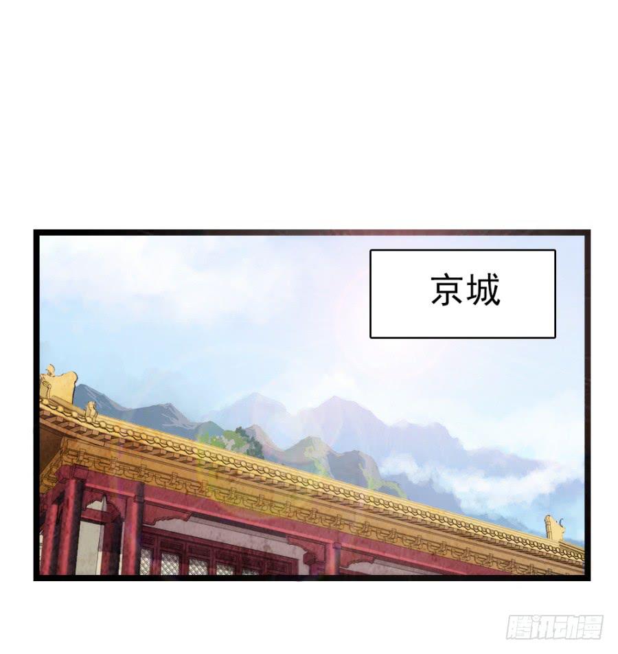 第61话&middot;终局(1/2)-第65话