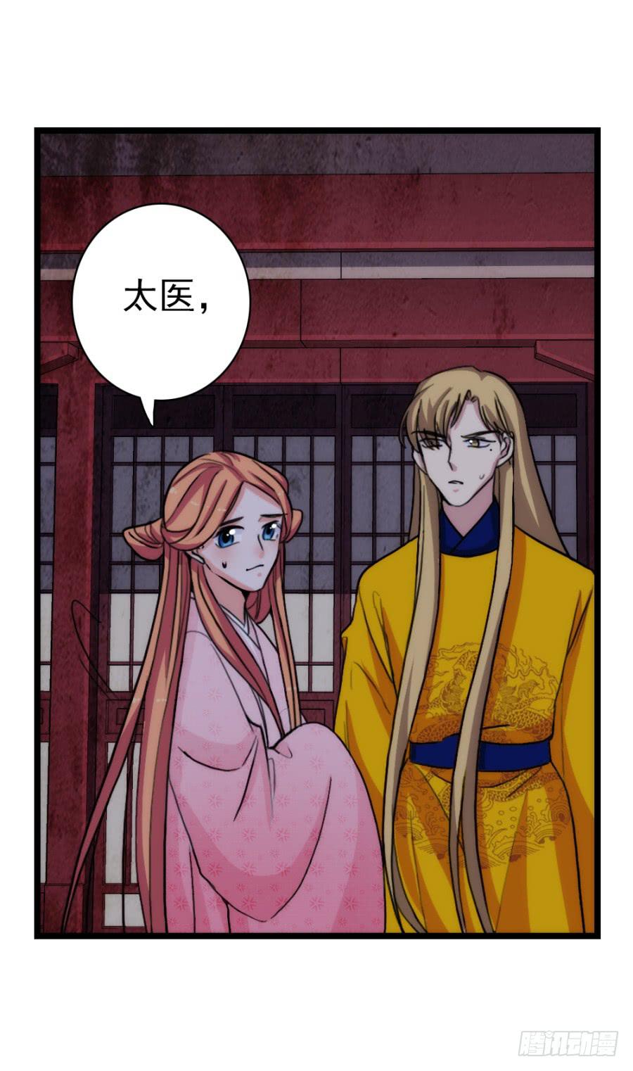 第61话&middot;终局(1/2)-第65话