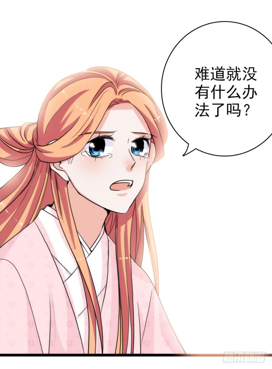 第61话&middot;终局(1/2)-第65话