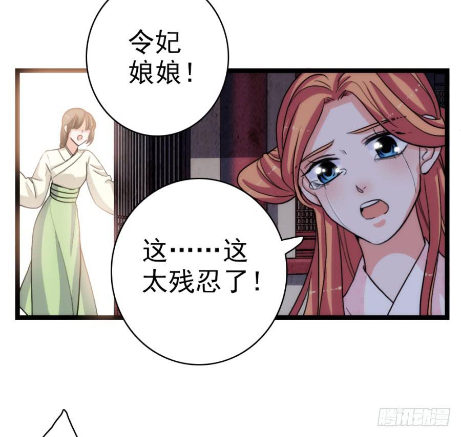 第61话&middot;终局(1/2)-第65话