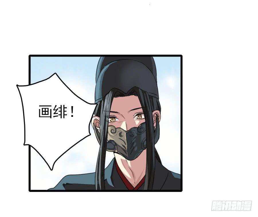 第7话&middot;蒙骗皇上可是欺君大罪啊！-第9话