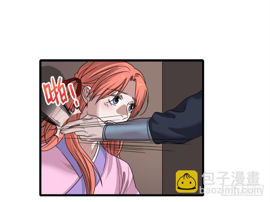 第7话&middot;蒙骗皇上可是欺君大罪啊！-第9话