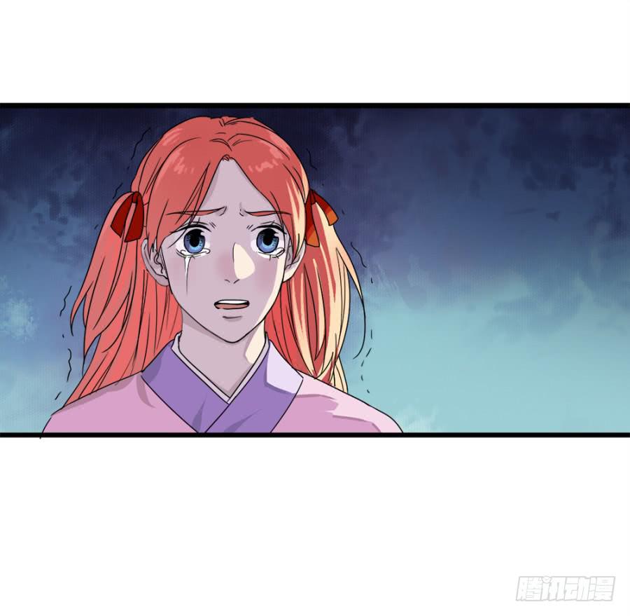 第7话&middot;蒙骗皇上可是欺君大罪啊！-第9话