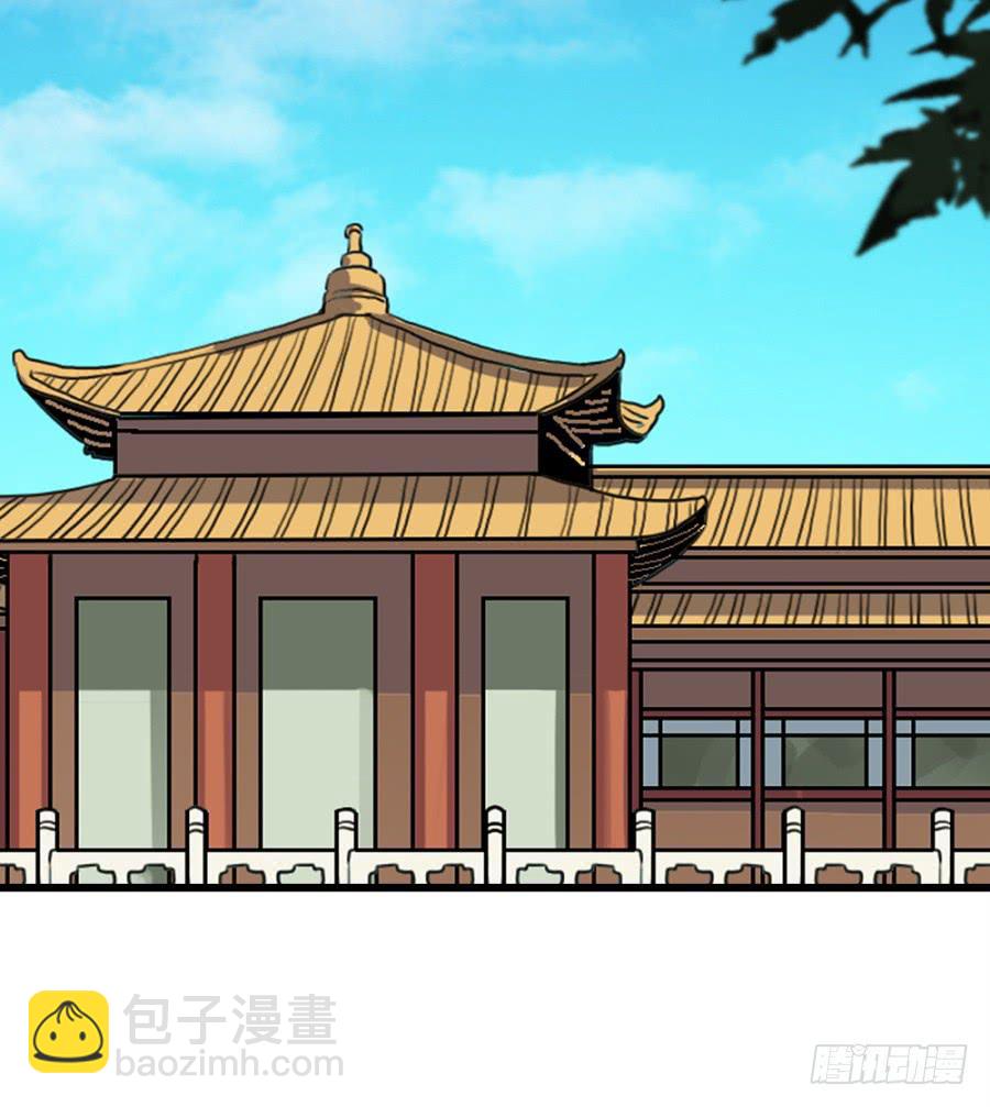 第7话&middot;蒙骗皇上可是欺君大罪啊！-第9话
