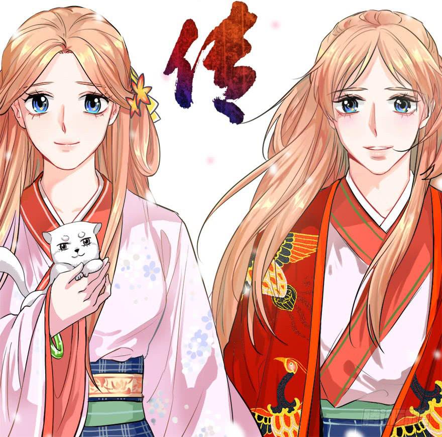 第7话&middot;蒙骗皇上可是欺君大罪啊！-第9话