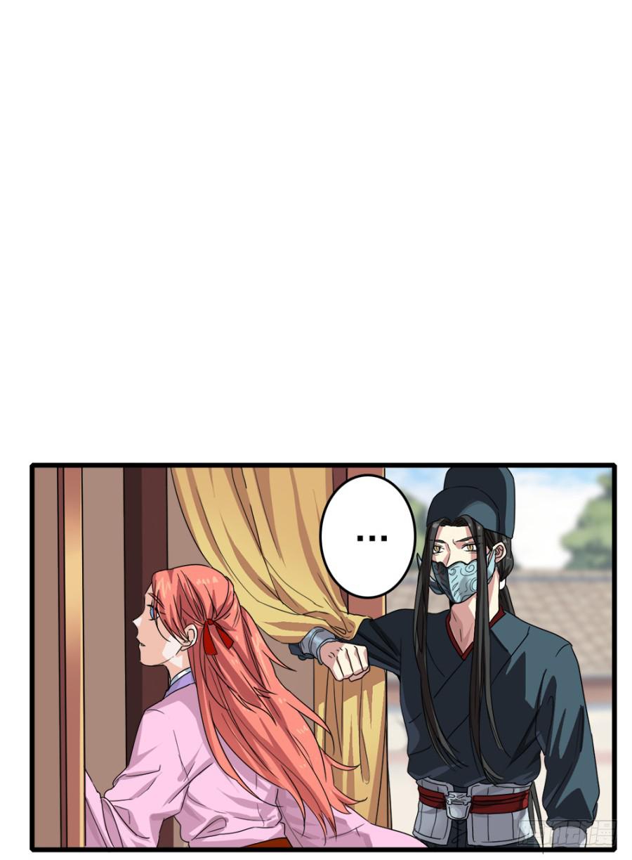 第7话&middot;蒙骗皇上可是欺君大罪啊！-第9话