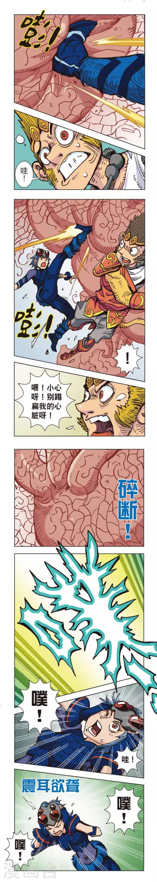 第39话 蜘蛛女外传39下-第89话