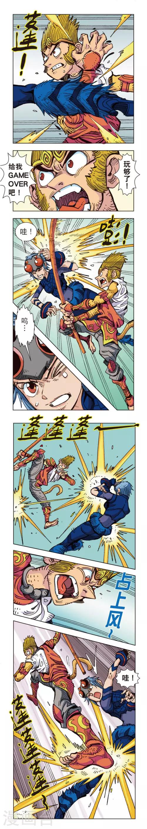 第40话 蜘蛛女外传40下-第91话