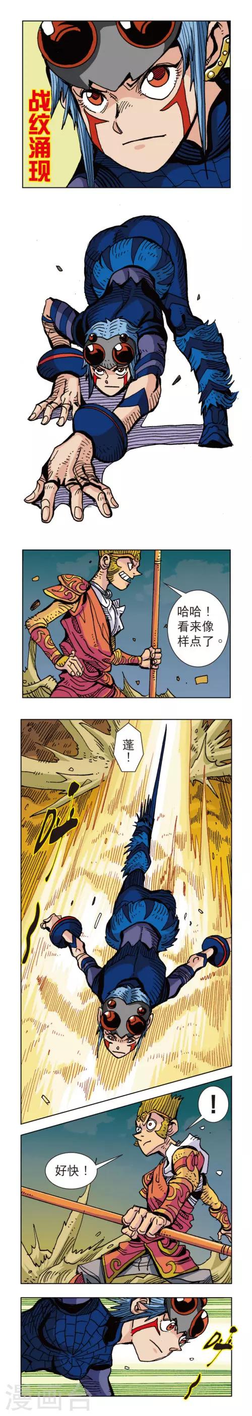 第41话 蜘蛛女外传41下-第93话