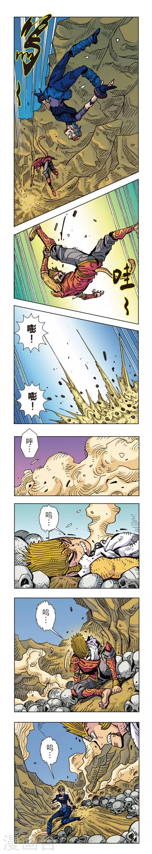 第43话 蜘蛛女外传43下-第97话