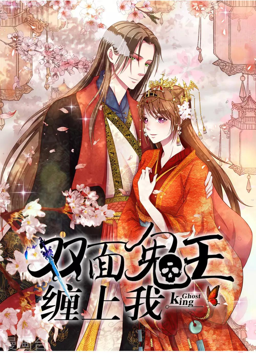 第1话 你们别过来！-第1话