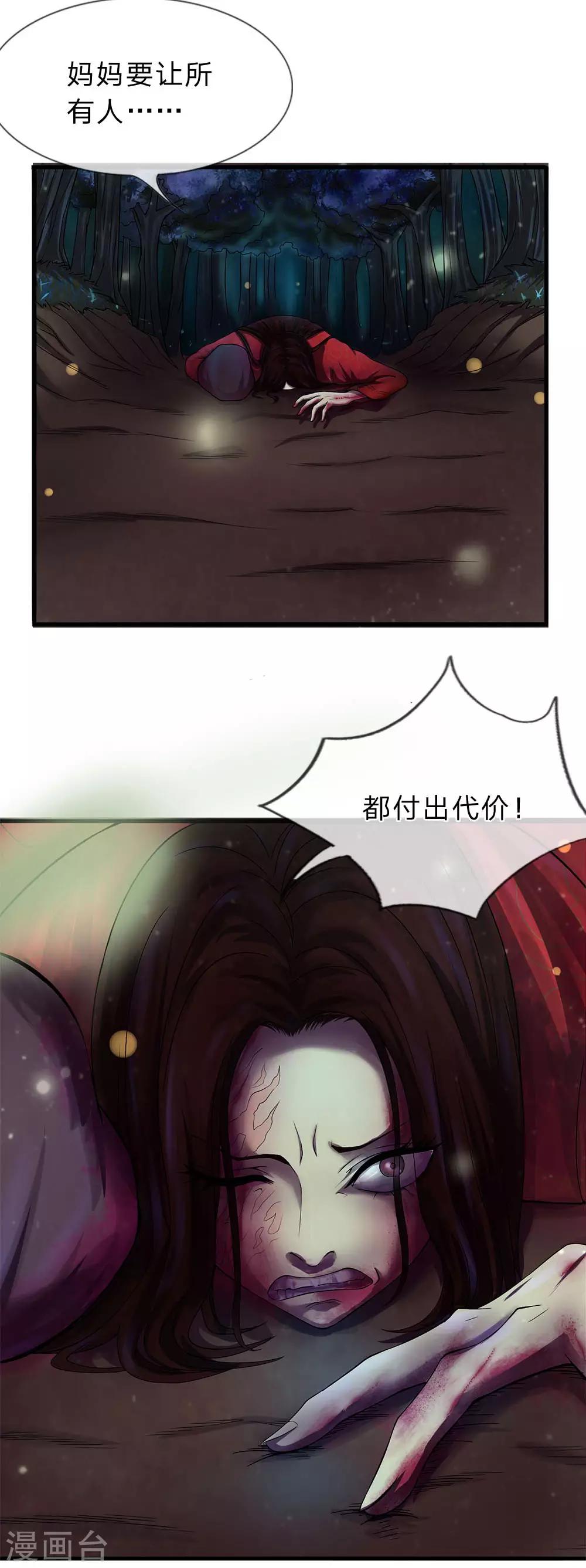 第1话 你们别过来！-第1话
