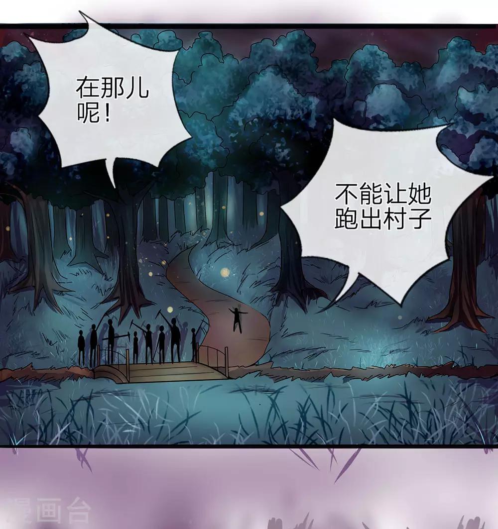 第1话 你们别过来！-第1话