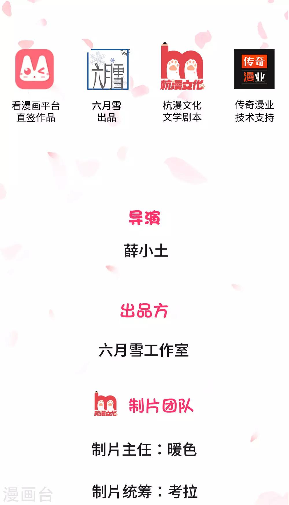 第1话 你们别过来！-第1话