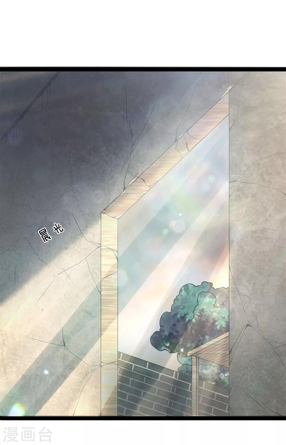 第15话 让我烧了这碍眼的东西-第15话