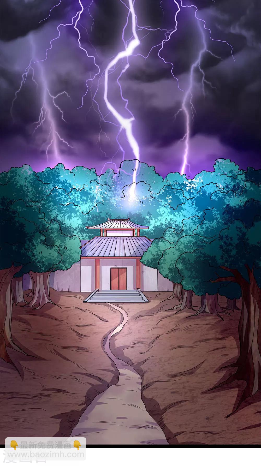 第19话 尸斑消失了-第19话
