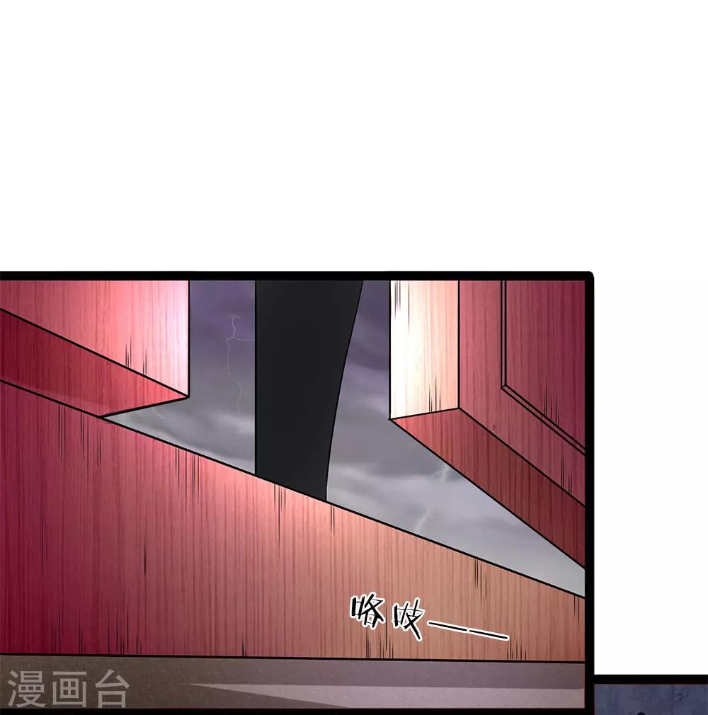 第19话 尸斑消失了-第19话