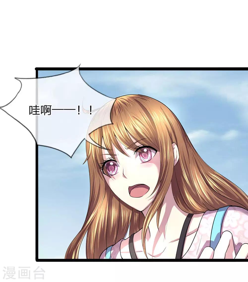 第3话 鬼新娘回来了-第3话