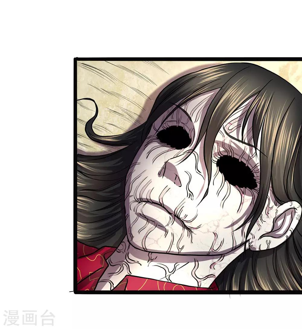 第3话 鬼新娘回来了-第3话