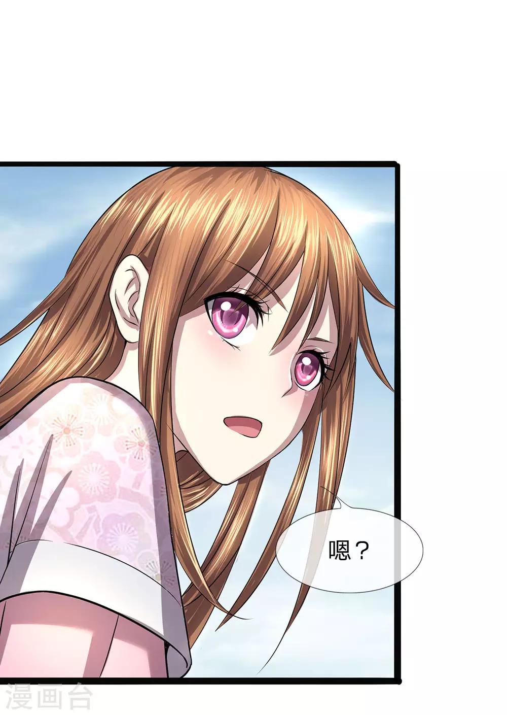 第3话 鬼新娘回来了-第3话