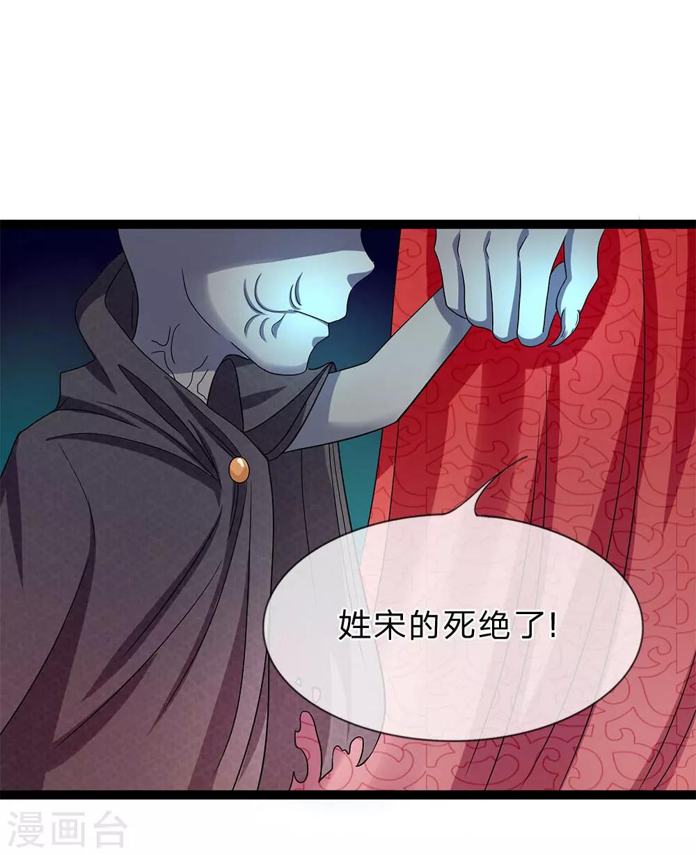 第23话 一个都跑不了-第23话