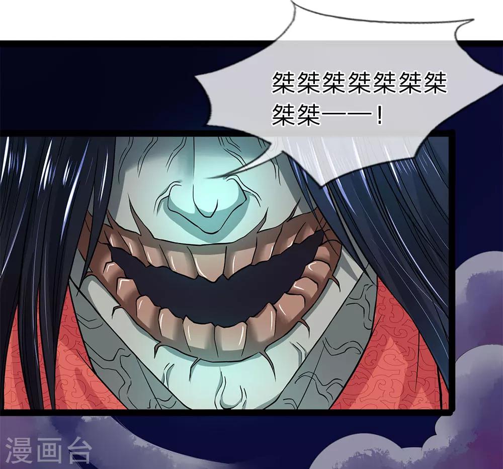 第23话 一个都跑不了-第23话