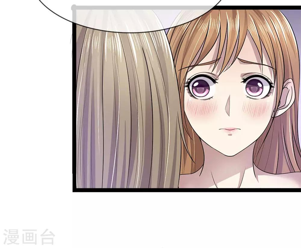 第27话 你是我的-第27话