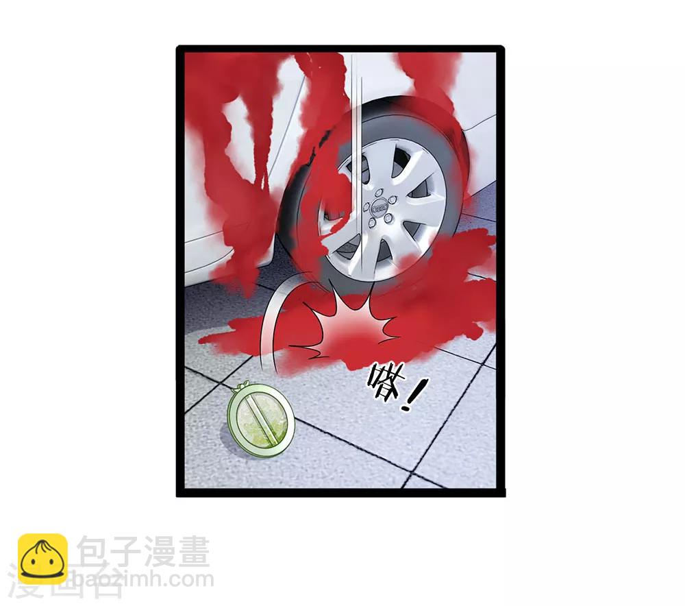 第29话 玉佩怎么忽然在发烫？-第29话