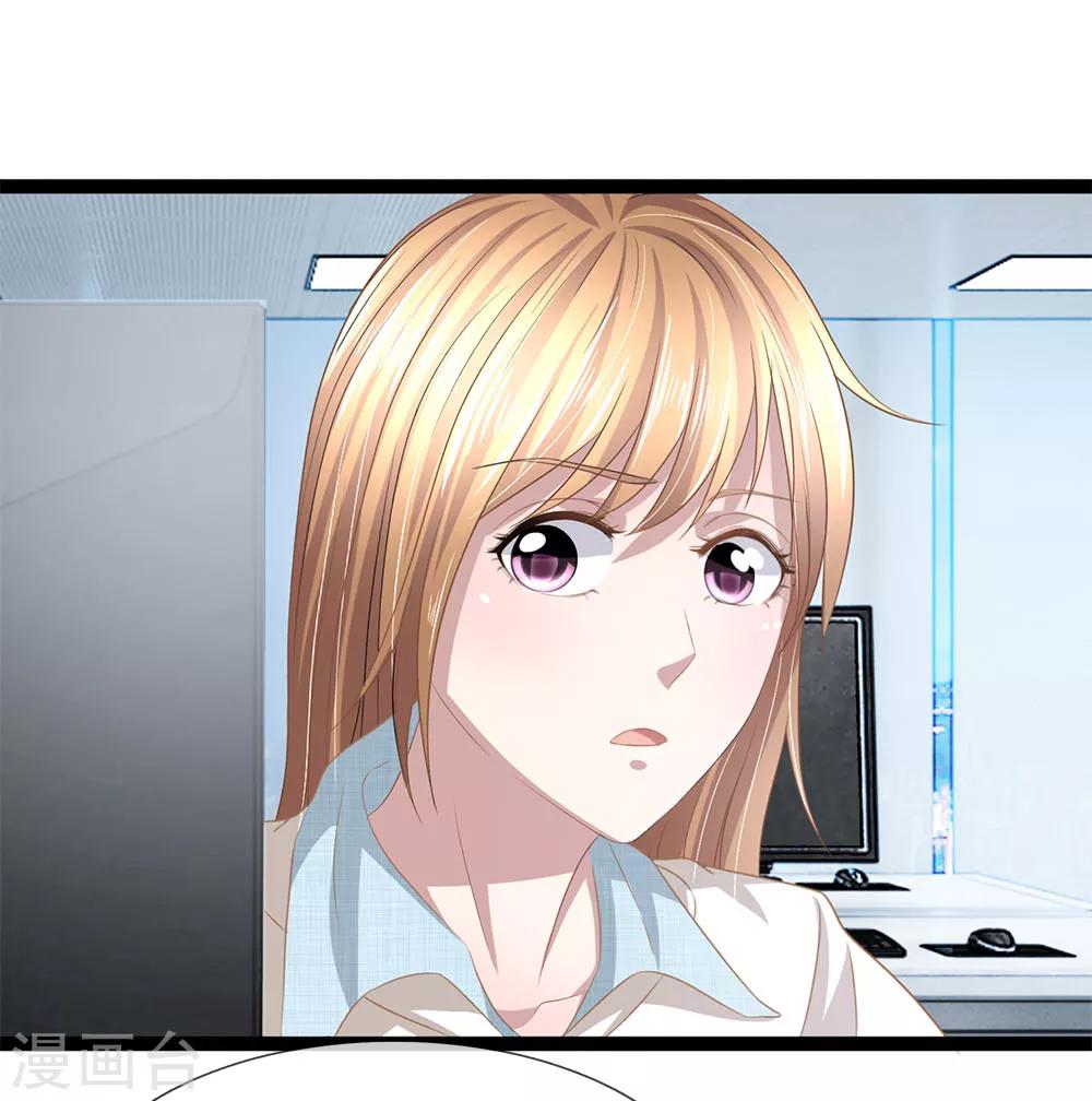 第31话 告诉我玉佩的秘密-第31话