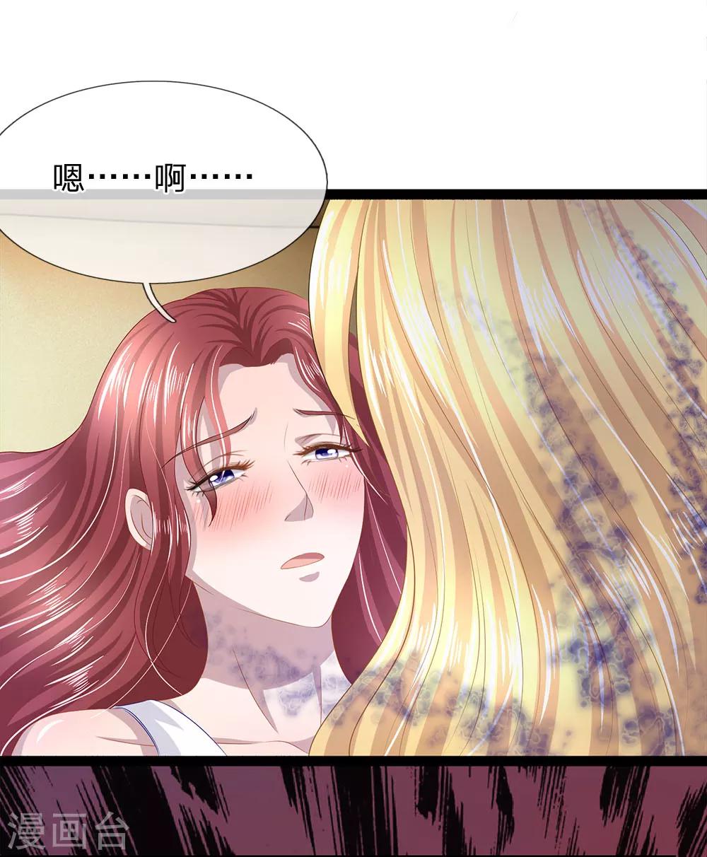第33话 有鬼！-第33话