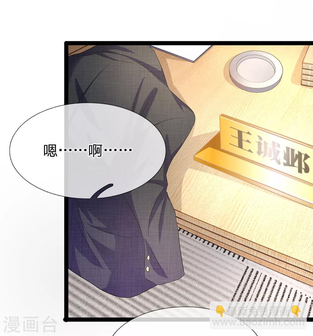 第33话 有鬼！-第33话