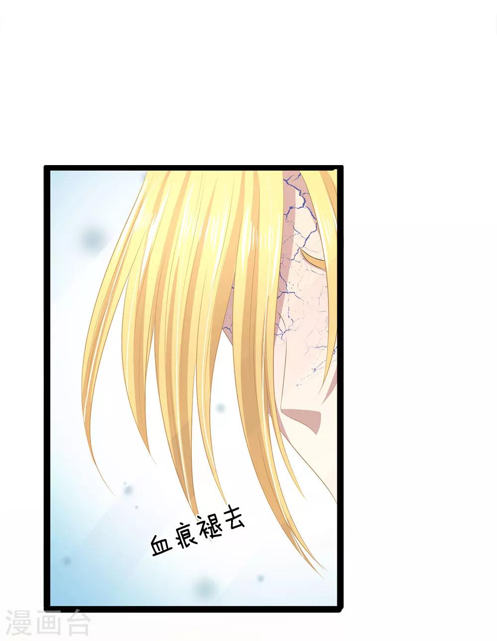 第35话 真相-第35话
