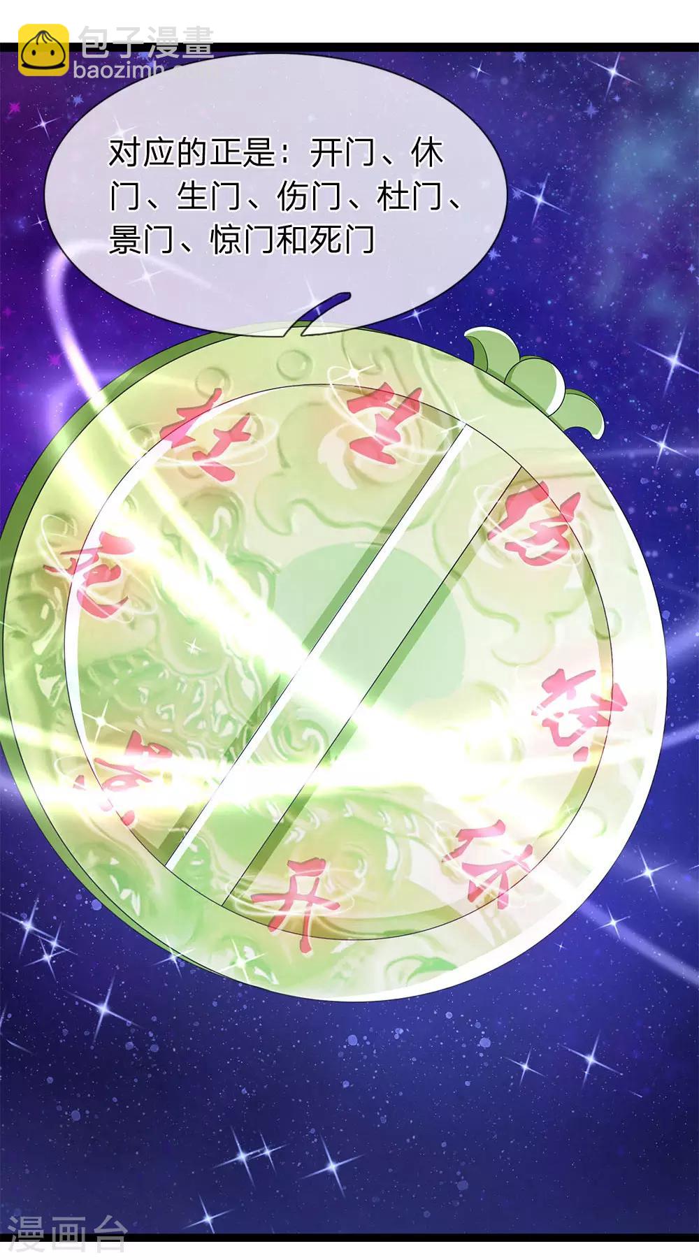 第35话 真相-第35话