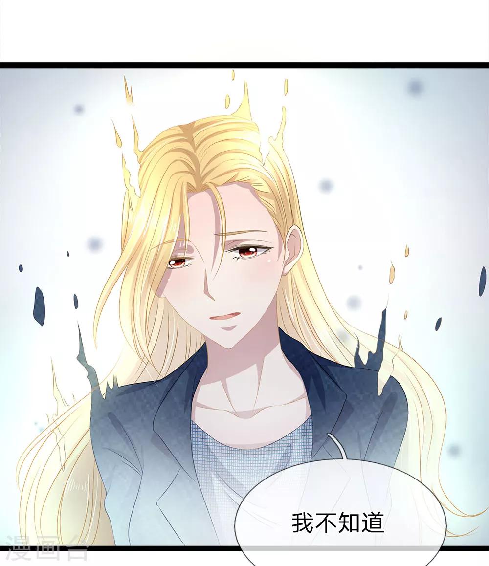 第35话 真相-第35话