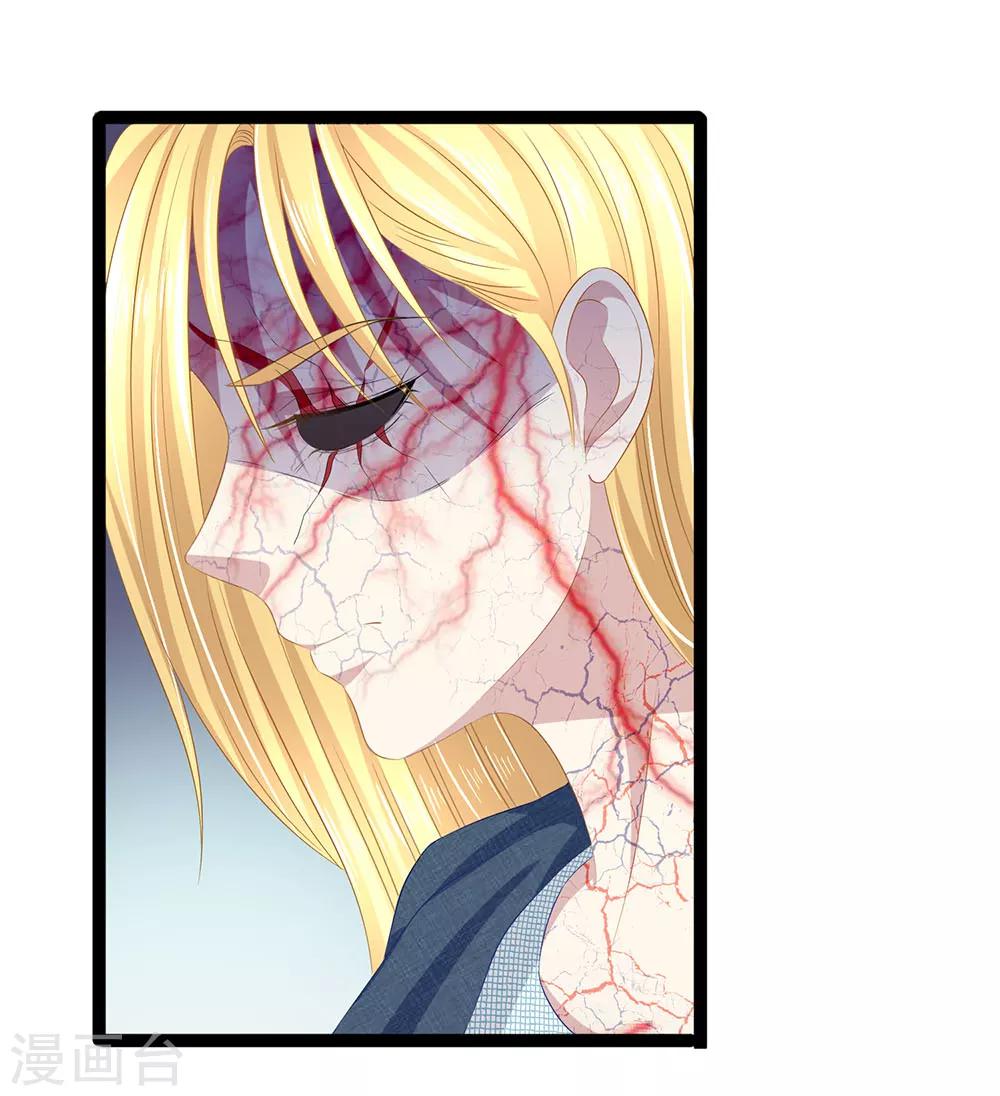 第35话 真相-第35话