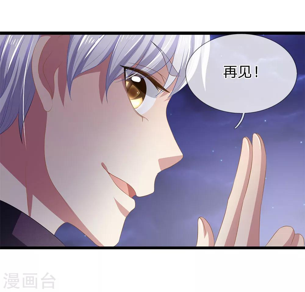 第39话 玉佩被抢了-第39话