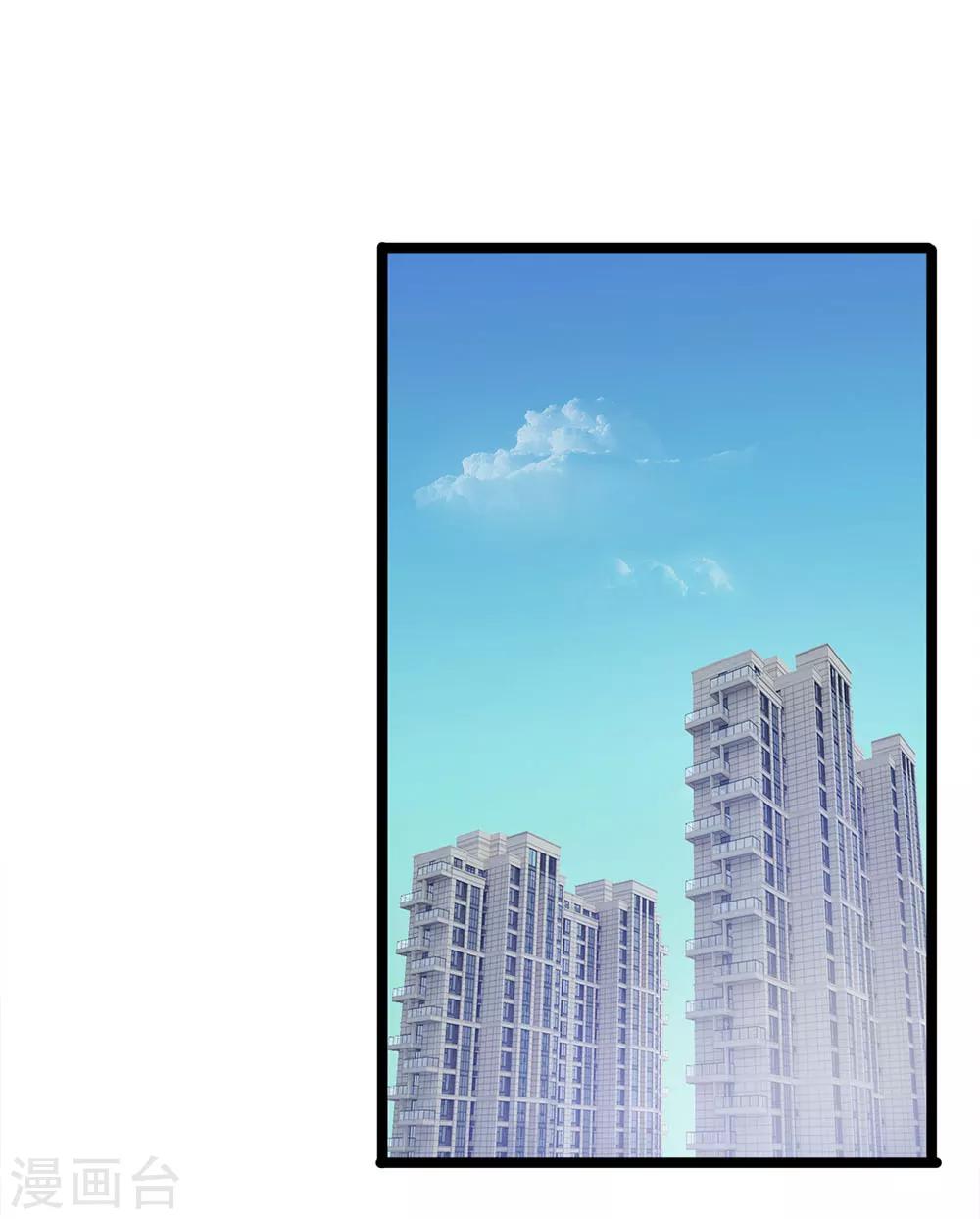 第39话 玉佩被抢了-第39话