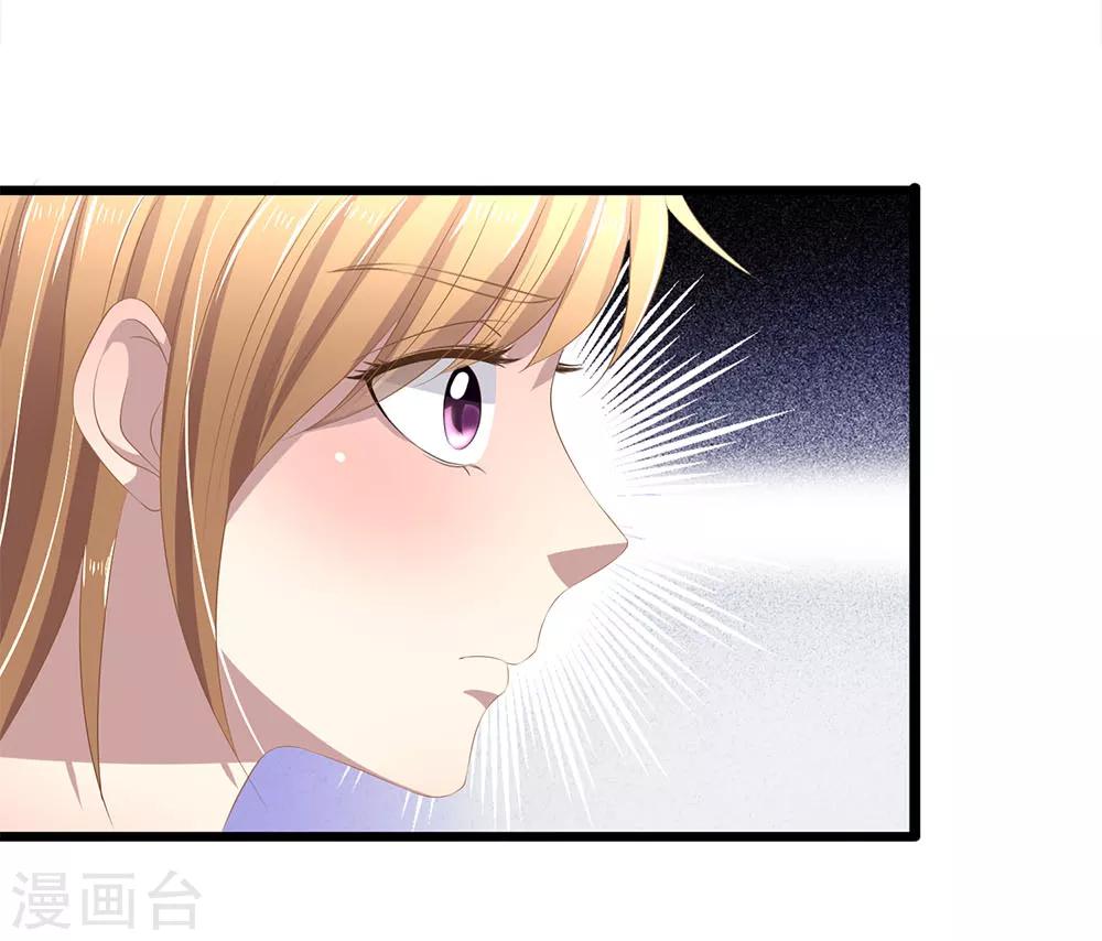 第41话 罗生一定有办法-第41话