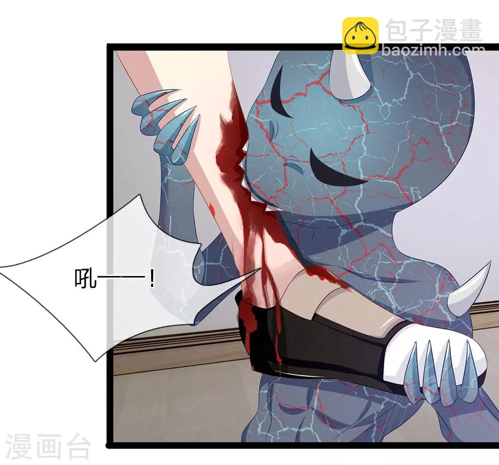 第43话 恶灵复仇-第43话