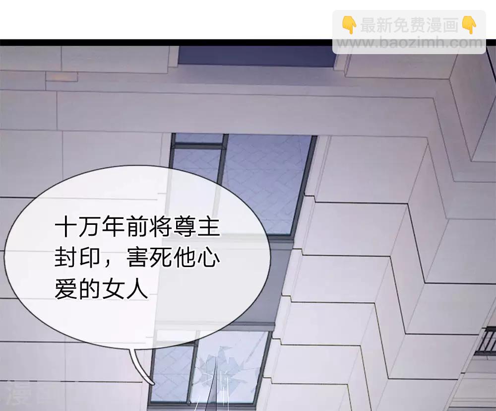 第43话 恶灵复仇-第43话