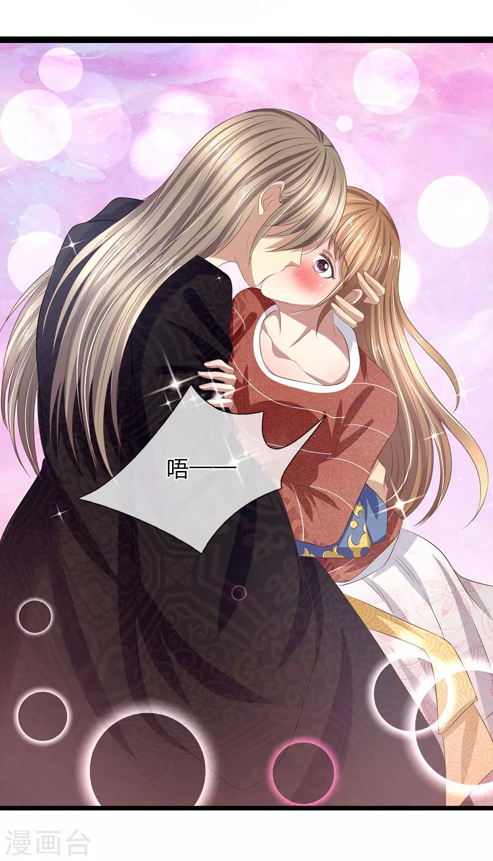 第47话 你这是担心我吗？-第47话