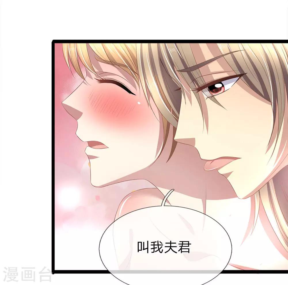 第47话 你这是担心我吗？-第47话