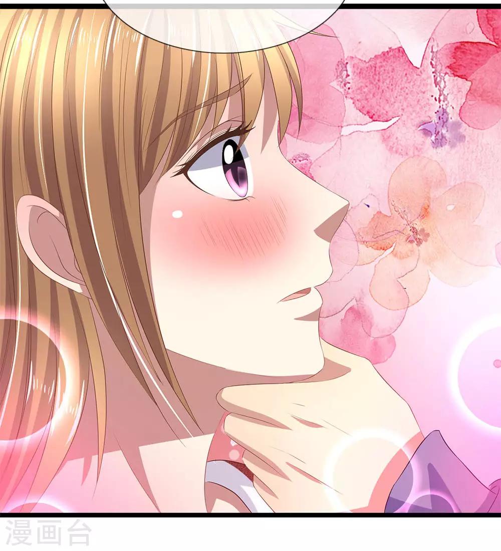第47话 你这是担心我吗？-第47话