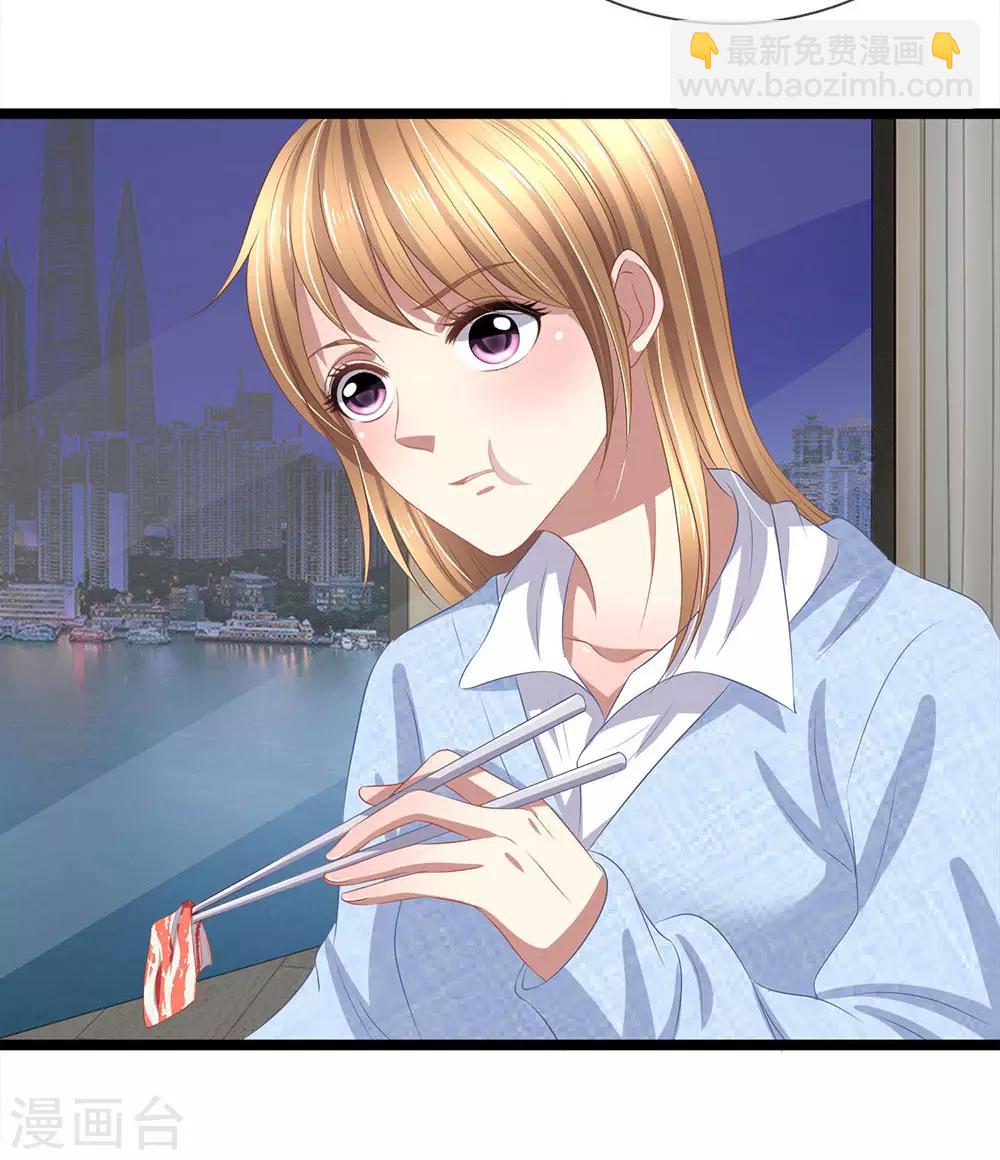 第49话 他被恶鬼缠身了-第49话